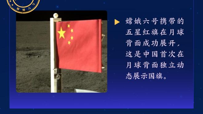 若奥-佩德罗本场数据：2球1助攻，4次射门均射正，评分9.1分